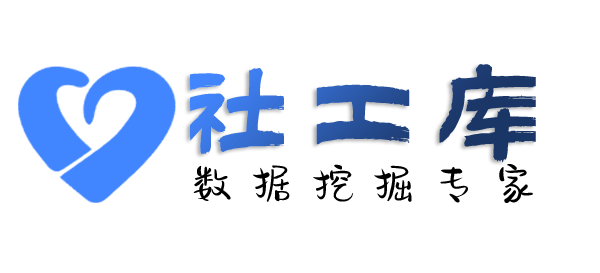 政府机构查询人民银行征信无需个人授权